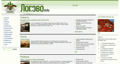 Desktop Screenshot of logovo.info