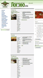 Mobile Screenshot of logovo.info