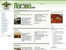 Tablet Screenshot of logovo.info
